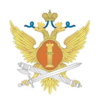 ФСИН России 🇷🇺 ✔