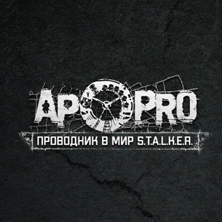 [AP-PRO] TheWolfstalker ✔