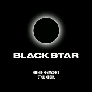 Black Star 🌑