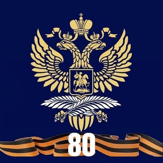 Посольство России в Сербии