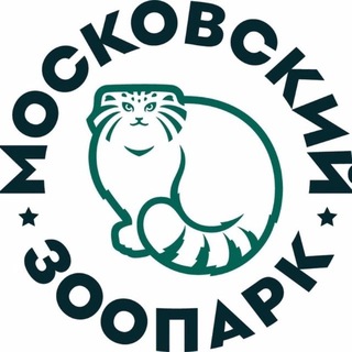 Московский зоопарк ✔