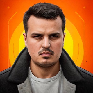 Дмитрий Никотин ✔