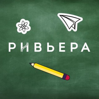 ТРЦ «Ривьера» ✔