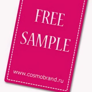 Бесплатные пробники и образцы по почте