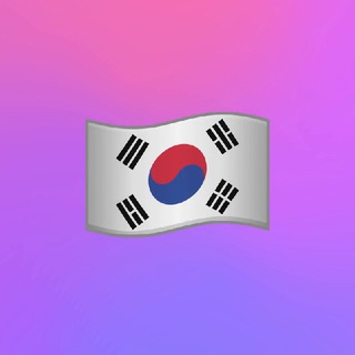 Работа Корея (Ансан, Пусан, Инчон, Сеул, Хвасонг, Тегу, Ханьян, Кванджу),