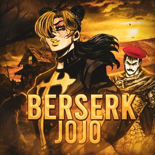 𝑱𝒐𝒋𝒐 𝒂𝒏𝒅 𝑩𝒆𝒓𝒔𝒆𝒓𝒌𒉭