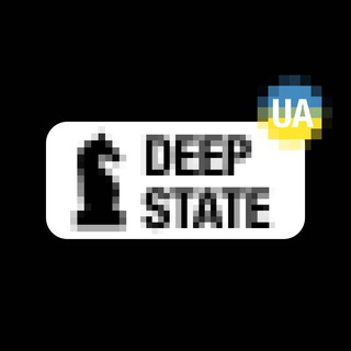 ✙DeepState✙🇺🇦 ✔