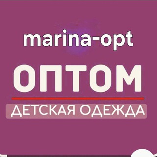 ДЕТСКАЯ ОДЕЖДА ОПТОМ ZARA HM DISNEY US.POlO. КИТАЙ И ТУРЦИЯ. ОТШИВАЕМ ПОД ВАШ БРЕНД ОТ 150 ед. РАБОТАЕМ С Wildberries и OZON