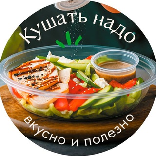 Жизньмарт | Сеть магазинов хорошей еды | Доставка