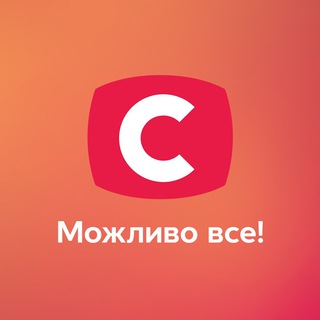 Телеканал СТБ ✔