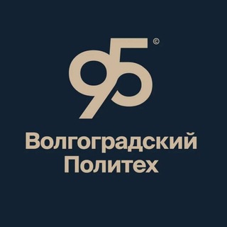 Волгоградский Политех | ВолгГТУ