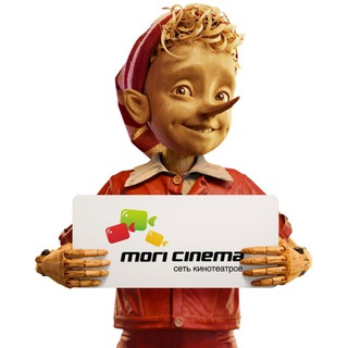 МОРИ СИНЕМА