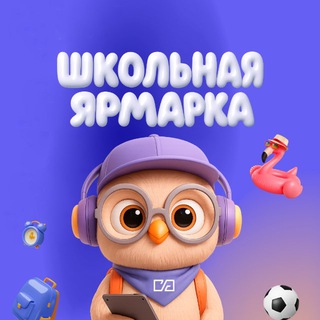 ТК «Садовод» ✔