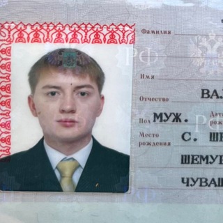 Радик ✔