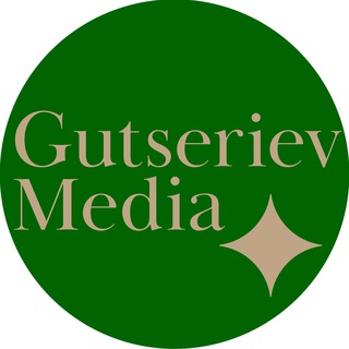 Гуцериев Медиа | Gutseriev Media