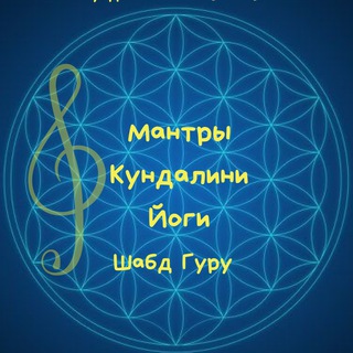 Mantra Kundalini Yogi in Kyiv