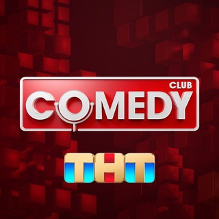 Comedy Club | Камеди клаб ✔