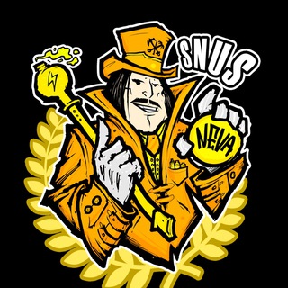 ⚜️Neva Snus⚜️