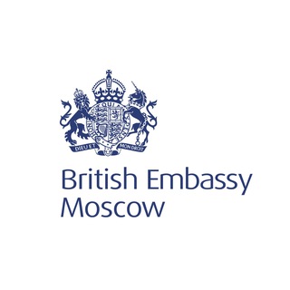 Посольство Великобритании в Москве ✔