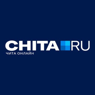 Chita.Ru | Новости Читы ✔