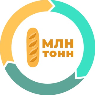 1 МЛН ТОНН | АНО "Фудшеринг"