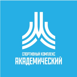 СК Академический