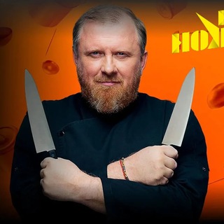 ПОСЛЕ ШЕФА ИВЛЕВА: РЕЦЕПТЫ И ЗАВЕДЕНИЯ