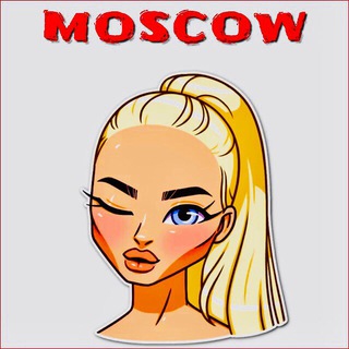 Работа для девушек в Москве 🇷🇺Вакансии ⭐️ПИОНЕРКА