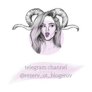 ot_blogerov | Курсы, чек листы, гайды, марафоны от блогеров 🔥 Слив