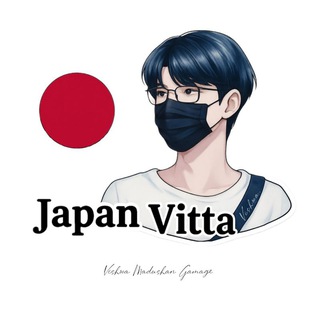 Japan Vitta