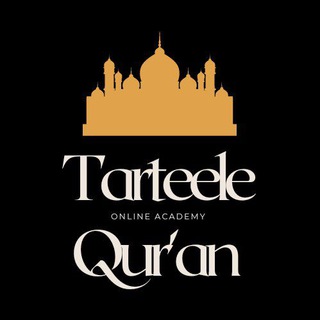 Tarteele Quran