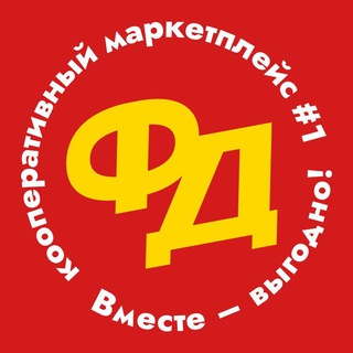 Совместная Закупка №1 🍒 Казань