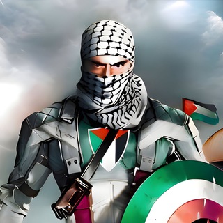 Captain Palestine