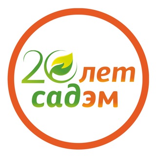 Садэм Улан-Удэ 🌿