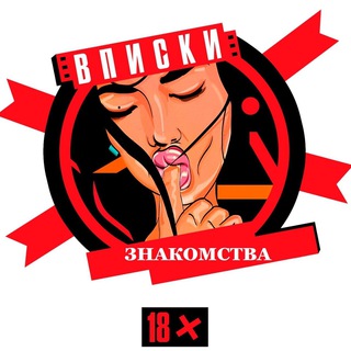 Вписки Знакомства Екатеринбург