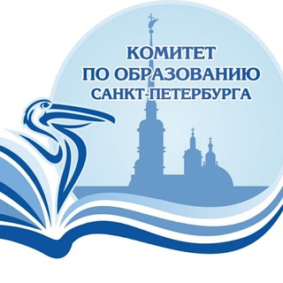 Комитет по образованию, Санкт-Петербург