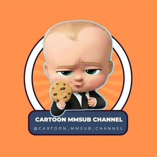 ๐๐ฎ๐ฟ๐๐ผ๐ผ๐ป ๐ ๐บ๐๐๐ฏ ๐๐ต๐ฎ๐ป๐ป๐ฒ๐น