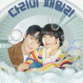 ❤️🖤 FAMILIA DE FERRO 🇰🇷