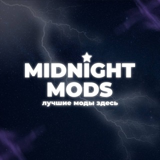 Midnight Mods | BeamNG
