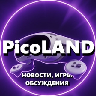PicoLAND