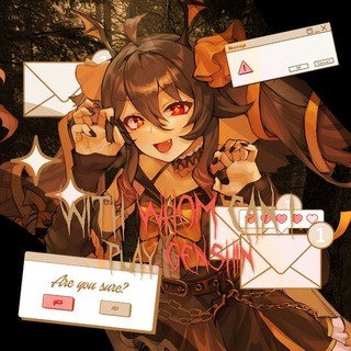 С кем можно поиграть в геншин