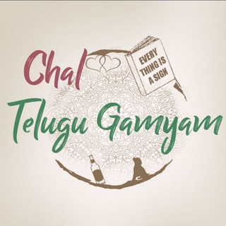 Telugu Gamyam 🪐™ㅤㅤㅤㅤㅤㅤㅤㅤㅤㅤㅤㅤㅤㅤㅤㅤㅤㅤㅤㅤㅤㅤㅤㅤㅤㅤㅤ