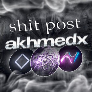 Академики • shitpost