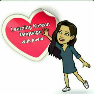 Learning korean language.π°π·