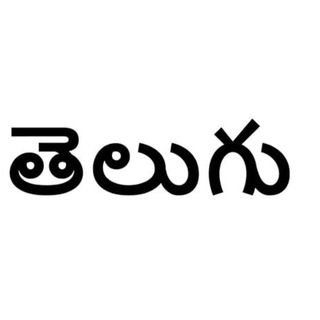 America lo Telugu Vallu -USA - అమెరికా లో తెలుగు వాళ్ళు