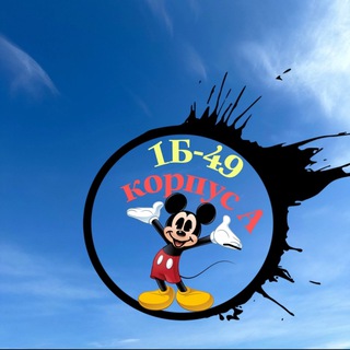 к.А 1б-49 | Детская Одежда Тц Садовод