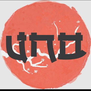 日本語 JLPT N5～N1 Japanese language Unojapano