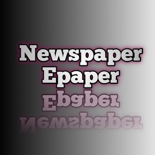 🔶️ #TheHindu #IndianExpress #FinancialExpress #Mint #TimesOfIndia #Editorial #HindustanTimes #Newspaper #EconomicsTimes Disc