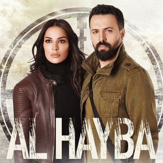 Арабские сериалы🥀 ~ Цена 😍 ~ Аль Хейба 🖤