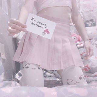 Хайповые альтушки